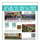 고찌글라 이미지