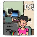 친구랑 PC방 이미지
