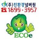 한마음임광2차 | 경기도 안양시 동안구 호계동 한마음임광2차아파트 204동 입주청소 후기입니다^^안양 청소업체 No.1...