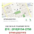 피자스쿨  진월점 | 광주장구학원(대금.소금.태평소.가야금.아쟁) 광주서구장구학원 광주ms실용음악학원에서 장구를 배워...