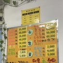 대운회센타