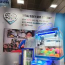 소중한이 | 제48회 베페 베이비페어 소중한습관 방문 후기