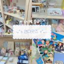 [연다굿즈 대구명덕점]대구소품샵/대구명덕소품샵/대규명덕소품샵