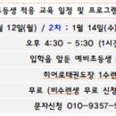 히어로태권도장 이미지