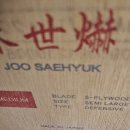(판매완료) 버터플라이 주세혁 블레이드 (2014년, ST 그립, 105g) 이미지