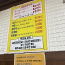 사암로 | 광주 곱창전골 맛집 현지인이 추천하는 광산구 우산동 건강식당
