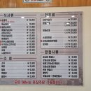 신의주찹쌀순대광명