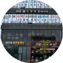 모산영신지구내공원 네이버블로그
