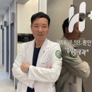힘내라내과의원 하이닥