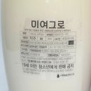 농업법인(주)참 네이버블로그