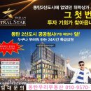 홍안마시술소 이미지