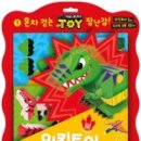 (주)로이비쥬얼