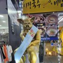 남문잡화