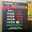 평택 동삭동 마사지 중국전통 VIP 테라피 솔직 후기 I 진짜 마사지를 찾는다면, 커플마사지 가능