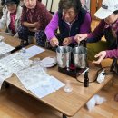 후암1리마을회관 | 고령군 덕곡면_후암1리_배후마을 주민활력 프로그램_천연한방샴푸 만들기_천연탈모방지샴푸 만들기_올가...