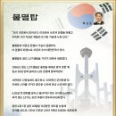 불멸탑 - 최금호 이미지