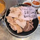 수북순대&머릿고기