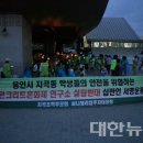 지곡초교 이미지