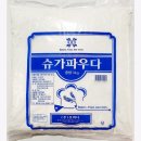 (주)꼬미다