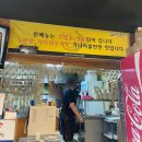 막창공장 | 대구 달성군 막창 : 막창공장 화원점