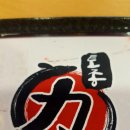 토종참숯구이 이미지