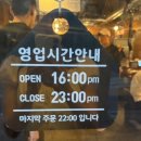 양천로 59길 | 가양역 구워주는 고기집 동래정 가양역점｜숙성 정가브리 내돈내산 후기