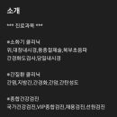 서면속내과의원 이미지