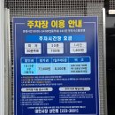 대인시장 공중화장실 | [광주 여행] 대인시장 주차는 공영주차장(착한 가격이 포인트)