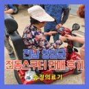 영암의료기 이미지