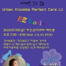 어반케어 이미지