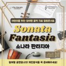 SCN아트홀 이미지