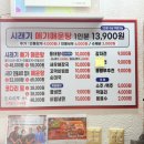 앞골 | 화성비봉맛집 은사골 방문 후기