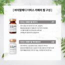 루아에스테틱광주점