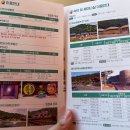 대가야생활촌 이미지