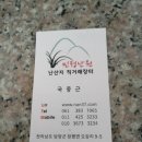 중투 개나리 난나라 2촉10 만직거래 민정난원 26.2.4 이미지