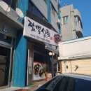 설악우체국 1층 이미지