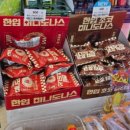 마시코코 이미지