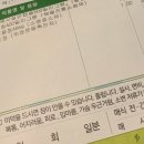 자선당한의원 이미지