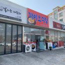 오산초 정문 이미지
