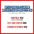 광산구-118 이미지