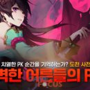 와일드PC 이미지