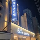 Like(라이크)호텔 이미지