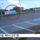 제주 묻지마 여성 살인 cctv 영상 이미지