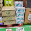 삼아유통 | 광주 대형 창고형 마트 정진유통 주말 쇼핑 나들이