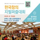 창의지필퍼즐 이미지