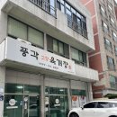 부산성소병원 | 대연동 풍각육개장 - 부산 남구청 맛집 / 직장인 맛집