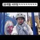 태며들다