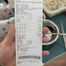 본죽 송도센트럴파크점 이미지