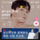 오늘도 한가득 담아❤️안겨 드릴라구요 힘을주세요 이미지