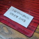 정애학교 | [결혼준비/예복]본식 맞춤정장 &#39;라레토&#39; 방문 및 계약 후기